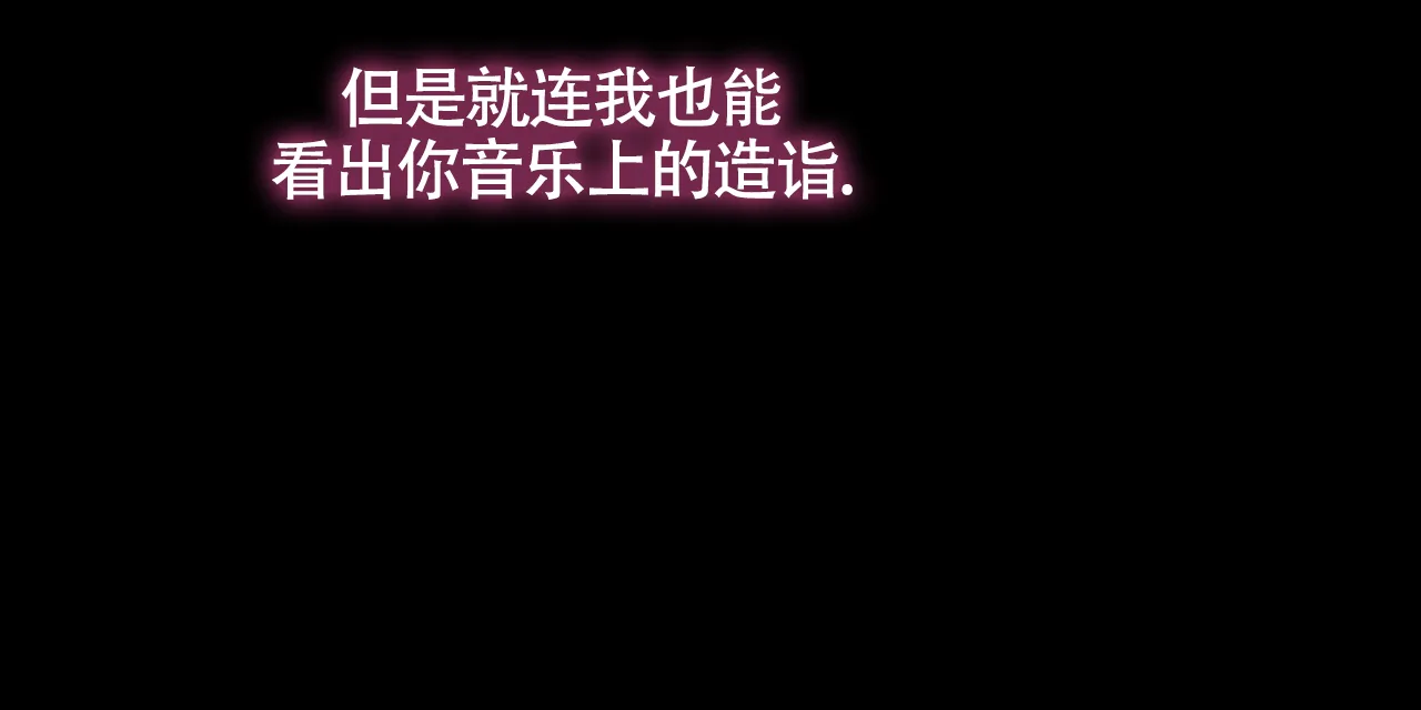 《重回巅峰》第8话 第10页