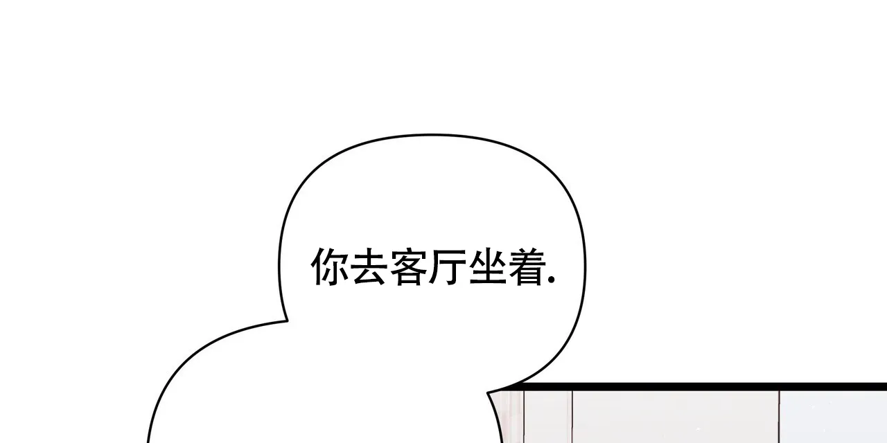 《重回巅峰》第9话 第47页