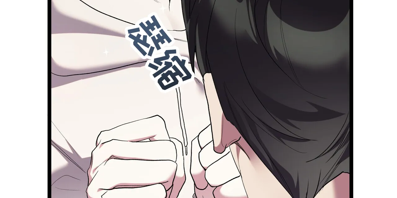 《重回巅峰》第9话 第18页