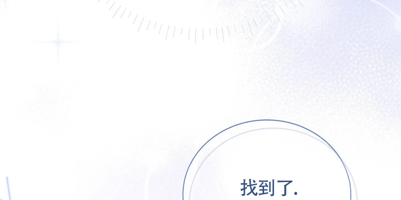 《重回巅峰》第9话 第57页