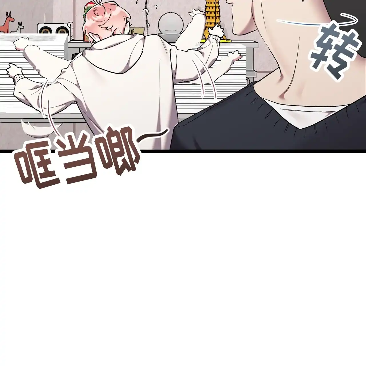 《重回巅峰》第9话 第2页