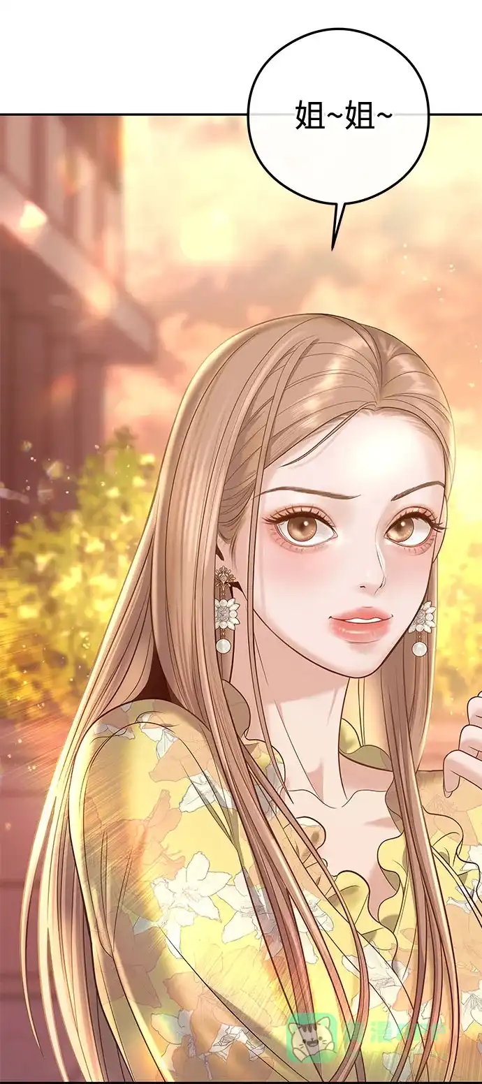 《重活一次当你嫂子》[第1话] 这个婚我不结了 第33页