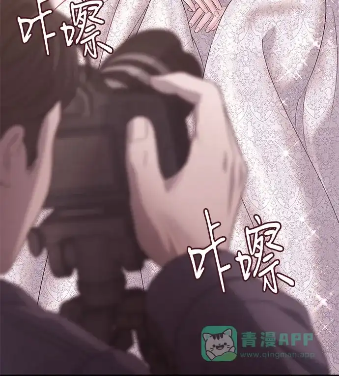 《重活一次当你嫂子》[第1话] 这个婚我不结了 第66页