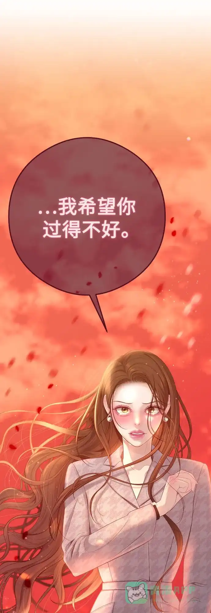 《重活一次当你嫂子》[第1话] 这个婚我不结了 第46页