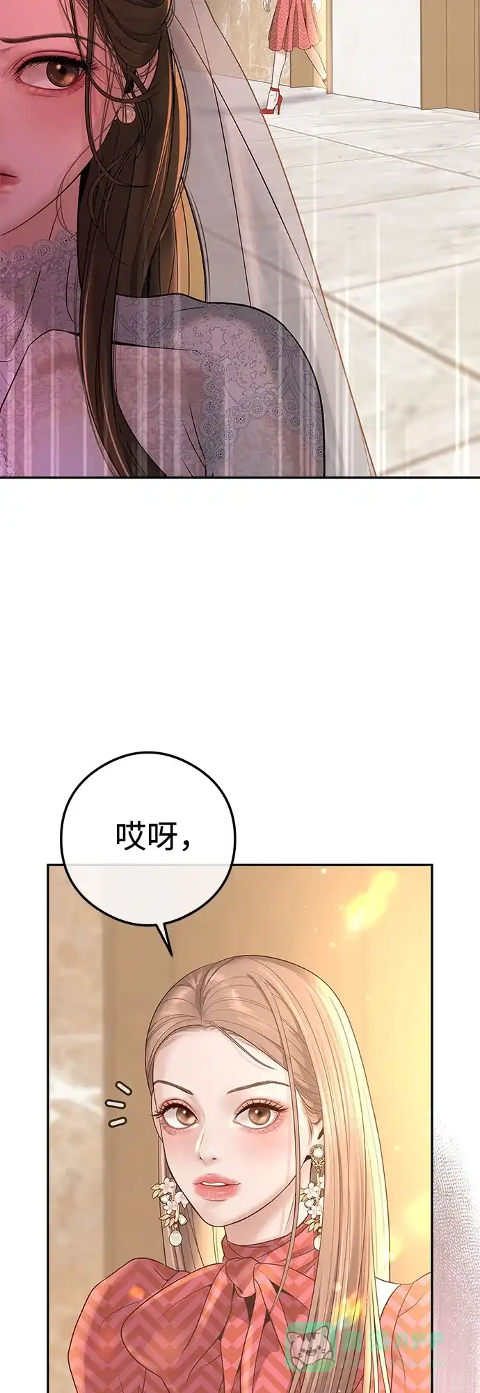 《重活一次当你嫂子》[第1话] 这个婚我不结了 第98页
