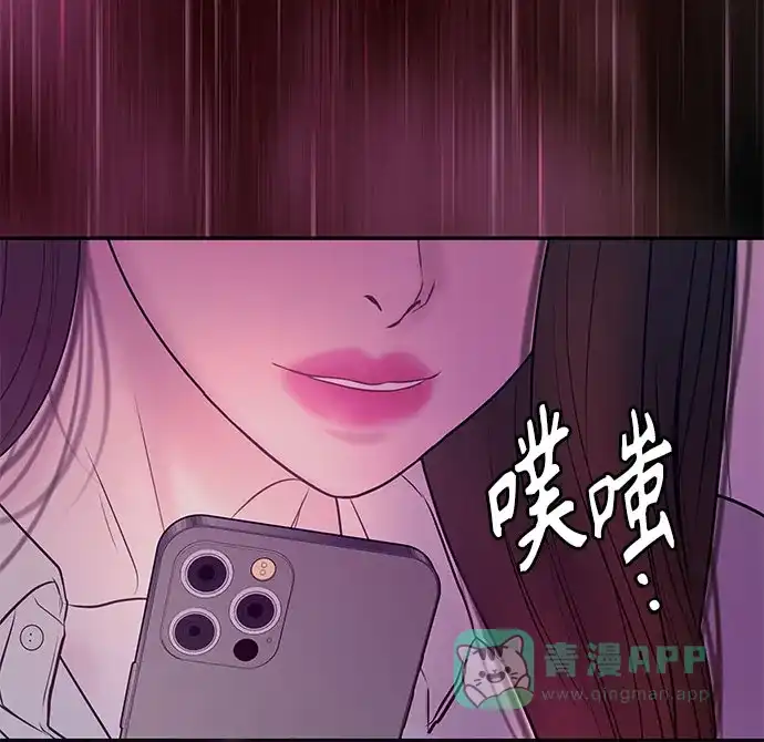 《重活一次当你嫂子》[第10话] 挑衅 第11页