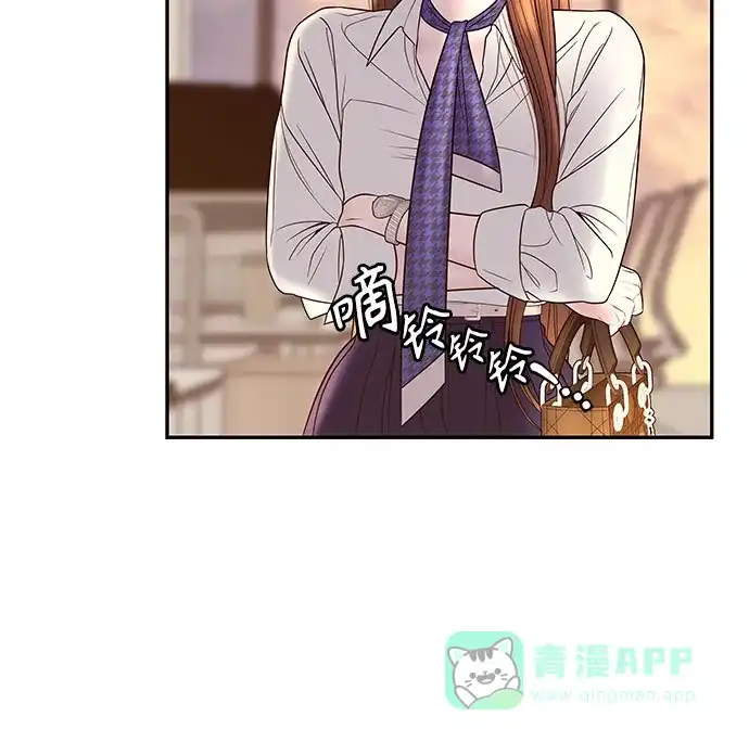 《重活一次当你嫂子》[第10话] 挑衅 第55页