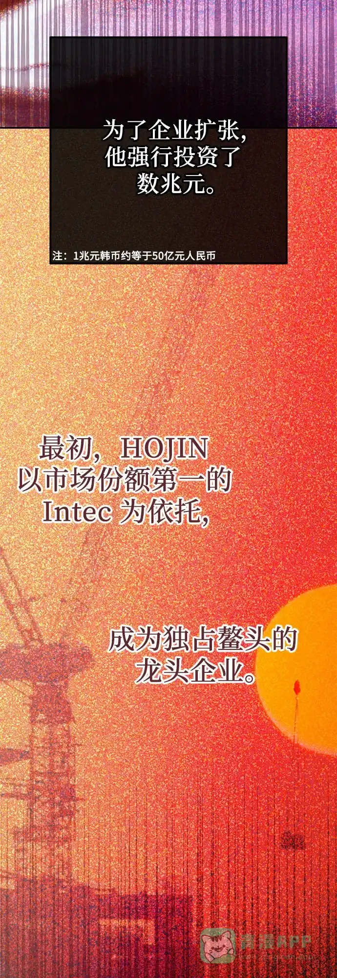 《重活一次当你嫂子》[第11话] 毁掉你的扳机 第21页