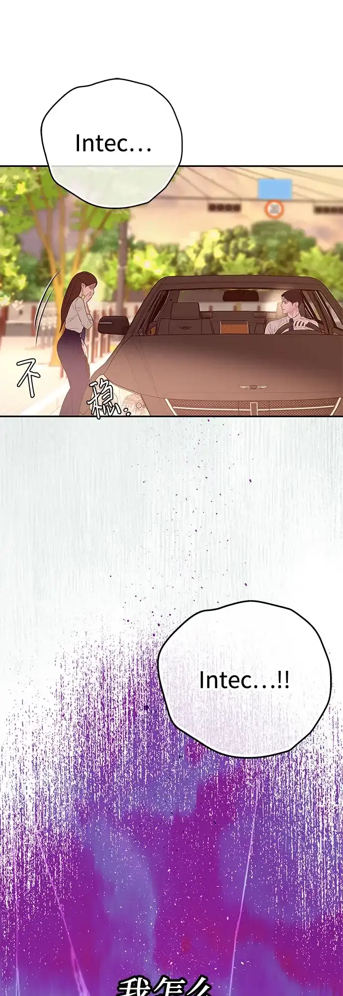 《重活一次当你嫂子》[第11话] 毁掉你的扳机 第18页