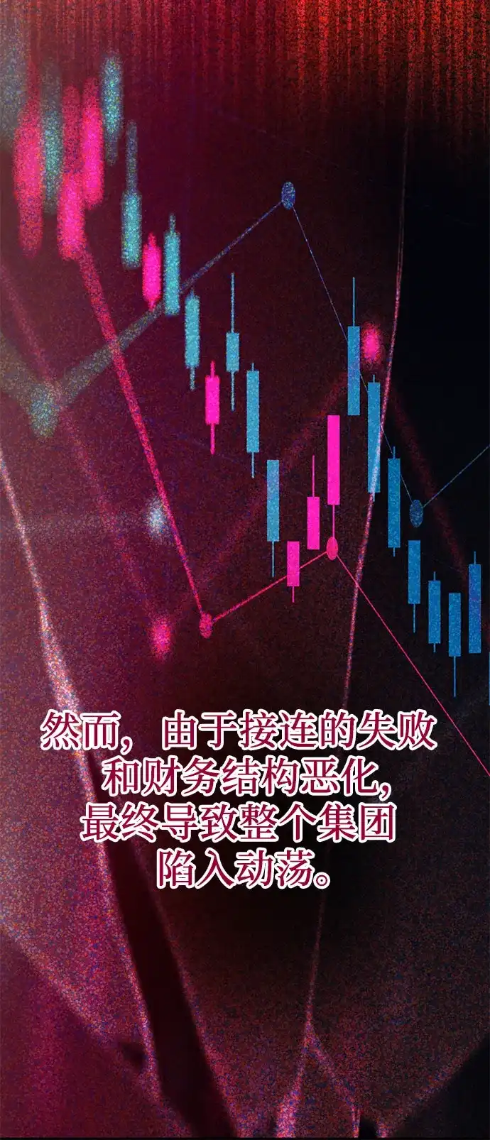 《重活一次当你嫂子》[第11话] 毁掉你的扳机 第22页