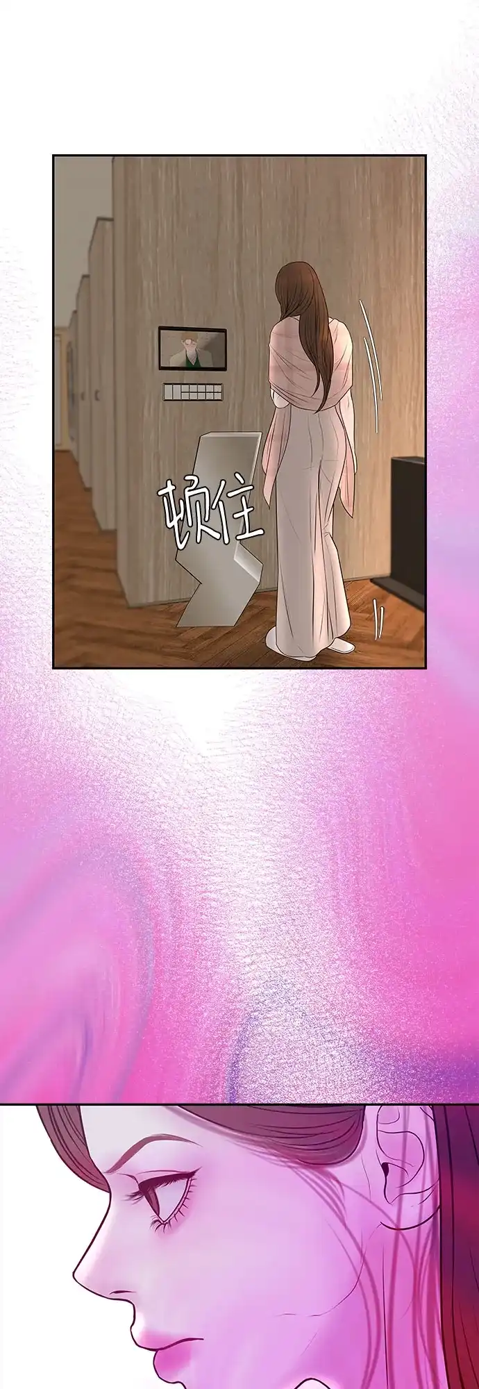 《重活一次当你嫂子》[第11话] 毁掉你的扳机 第68页