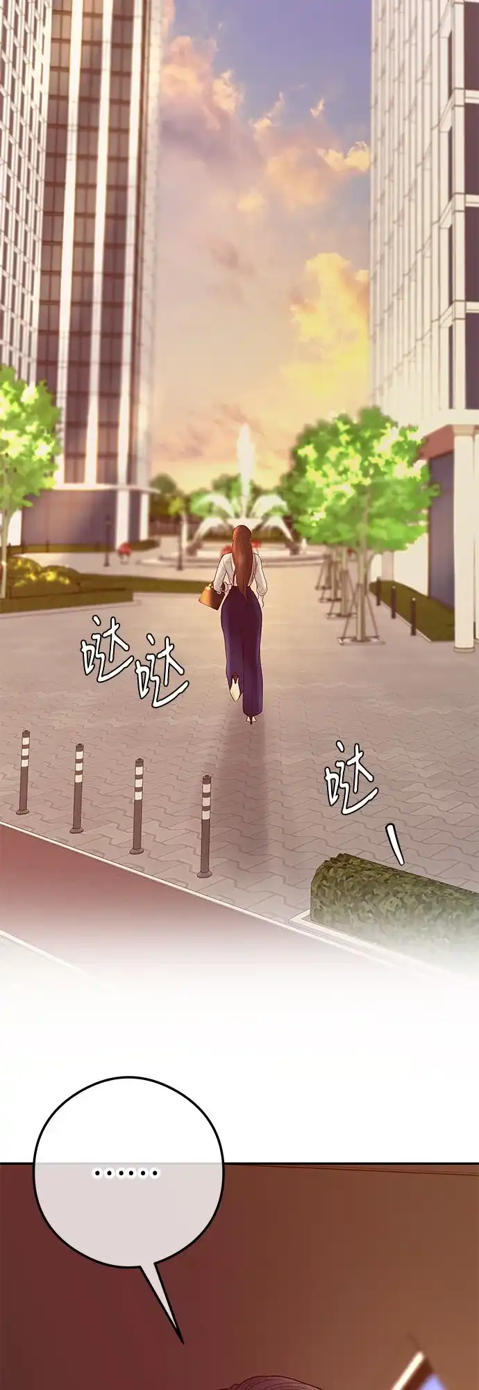 《重活一次当你嫂子》[第11话] 毁掉你的扳机 第24页