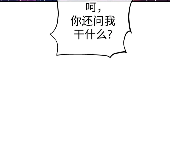 《重活一次当你嫂子》[第13话] 解除婚约 第23页