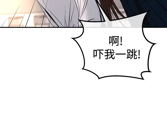 《重活一次当你嫂子》[第13话] 解除婚约 第68页