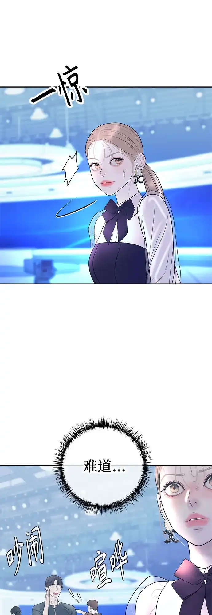 《重活一次当你嫂子》[第16话] 10分钟可以吗? 第47页