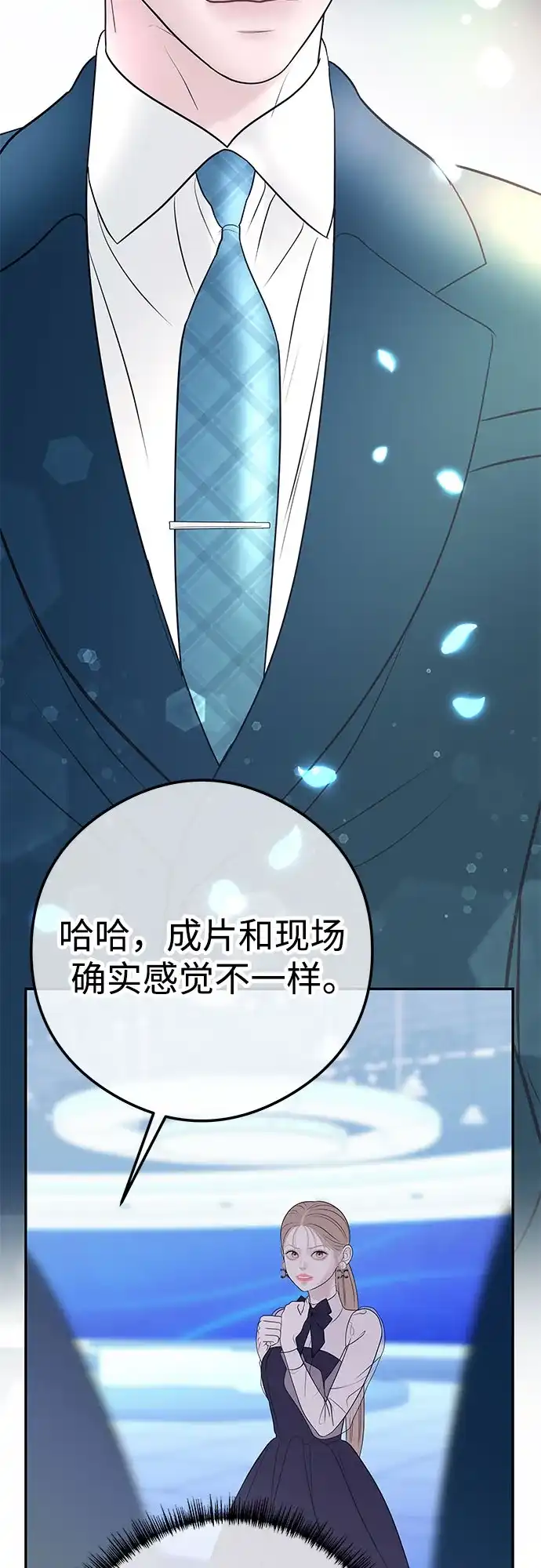 《重活一次当你嫂子》[第16话] 10分钟可以吗? 第44页