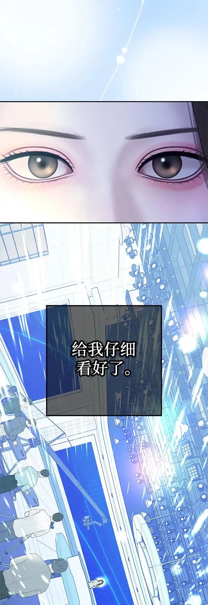 《重活一次当你嫂子》[第16话] 10分钟可以吗? 第52页