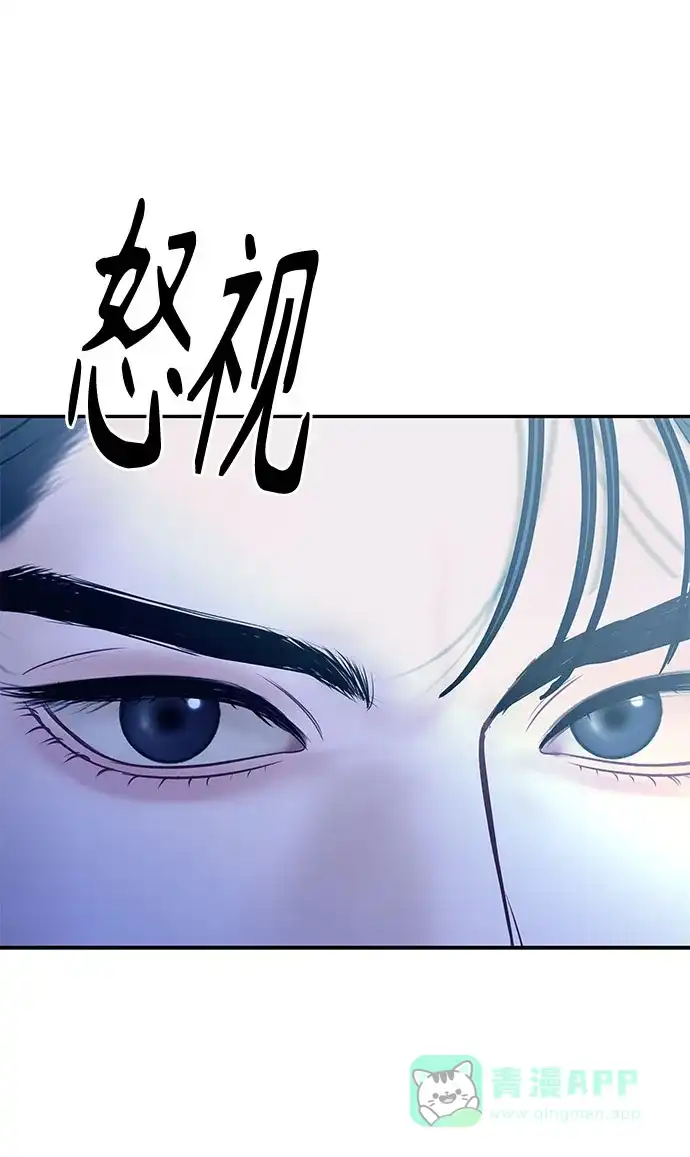 《重活一次当你嫂子》[第16话] 10分钟可以吗? 第46页