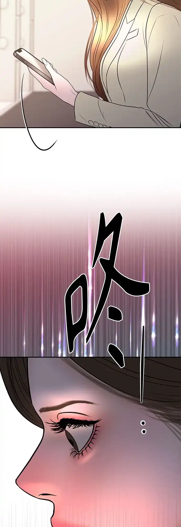 《重活一次当你嫂子》[第16话] 10分钟可以吗? 第63页