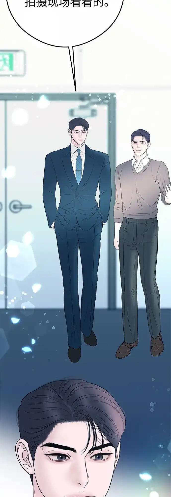 《重活一次当你嫂子》[第16话] 10分钟可以吗? 第43页