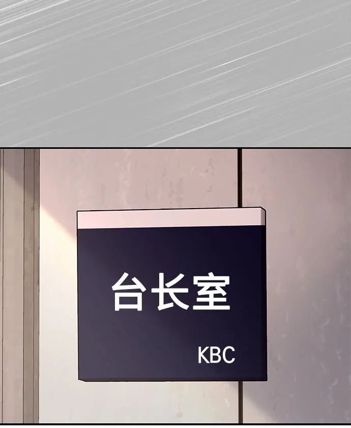 《重活一次当你嫂子》[第18话] 别再刺激我了 第63页