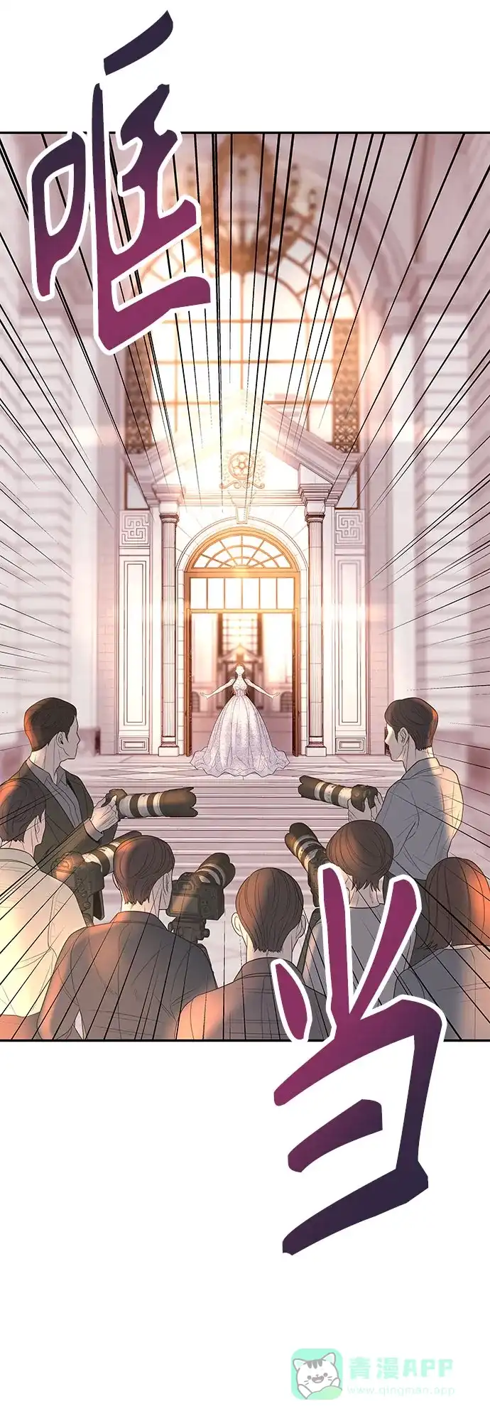《重活一次当你嫂子》[第2话] 我会好好表现的 第14页