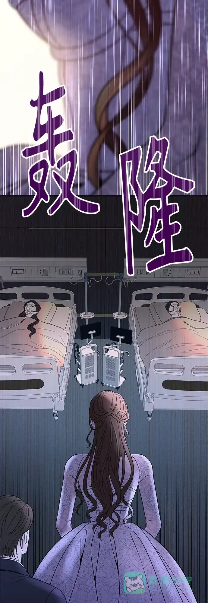 《重活一次当你嫂子》[第2话] 我会好好表现的 第40页