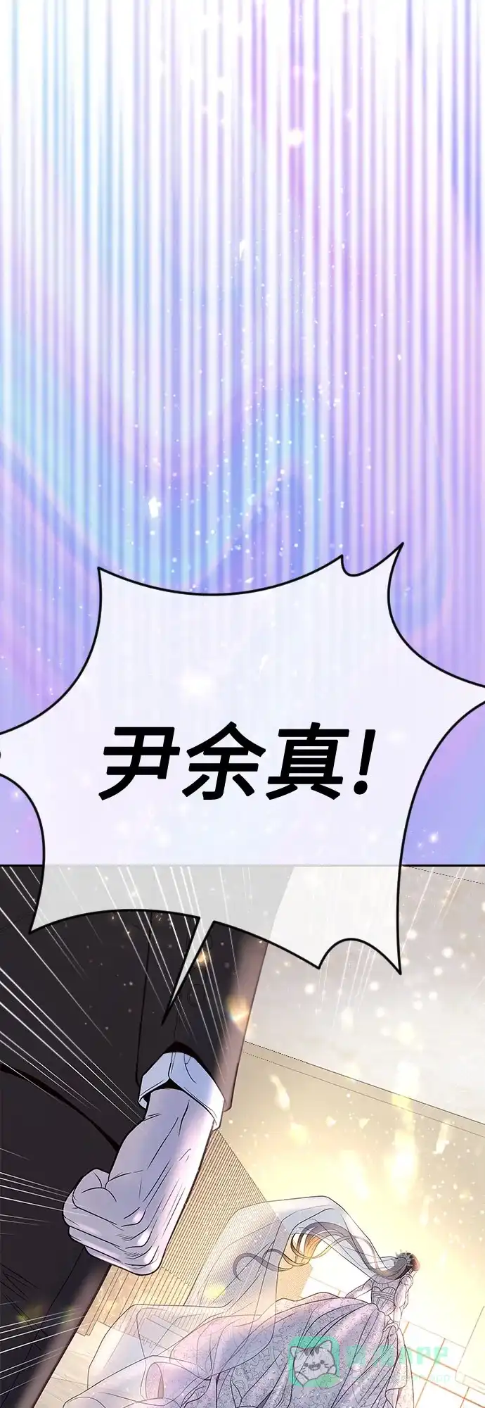《重活一次当你嫂子》[第2话] 我会好好表现的 第5页