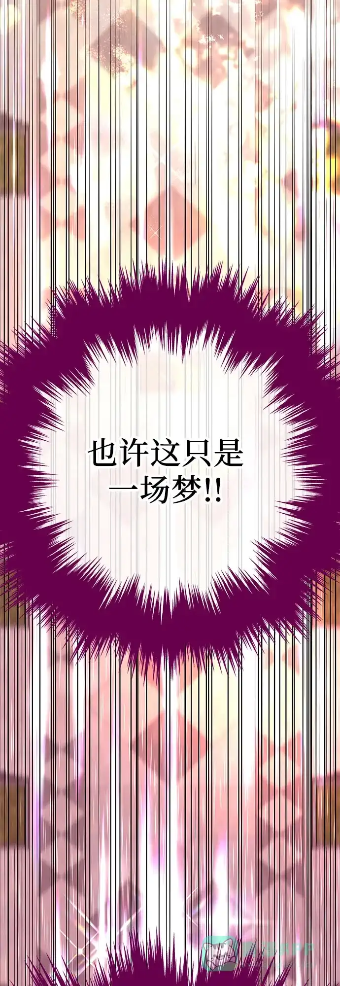 《重活一次当你嫂子》[第2话] 我会好好表现的 第20页