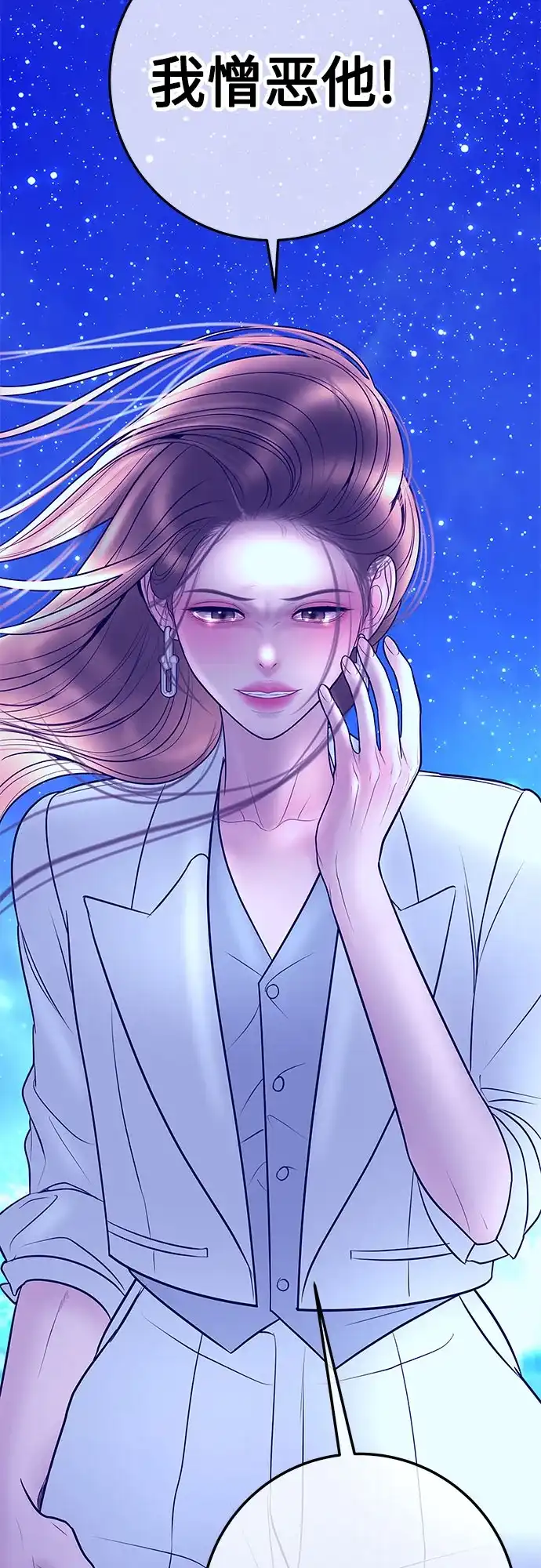 《重活一次当你嫂子》[第21话] 看吧，我就说你喝醉了 第49页