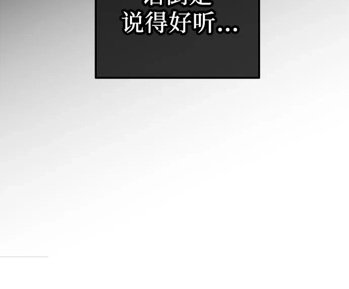 《重活一次当你嫂子》[第26话] 全世界独一无二的戒指 第35页
