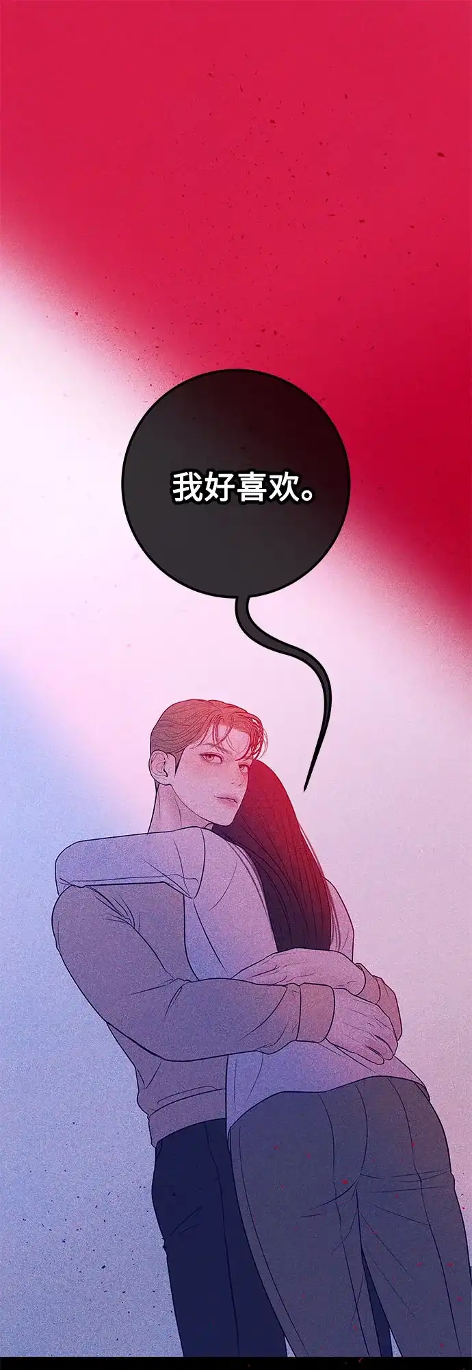 《重活一次当你嫂子》[第26话] 全世界独一无二的戒指 第68页
