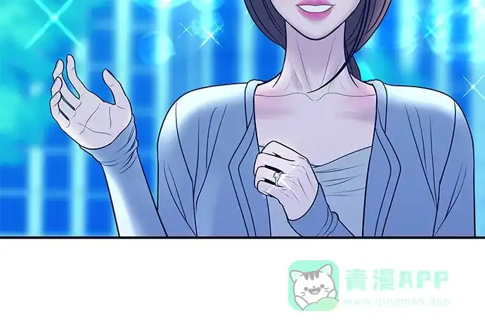 《重活一次当你嫂子》[第29话] 新戒指 第31页
