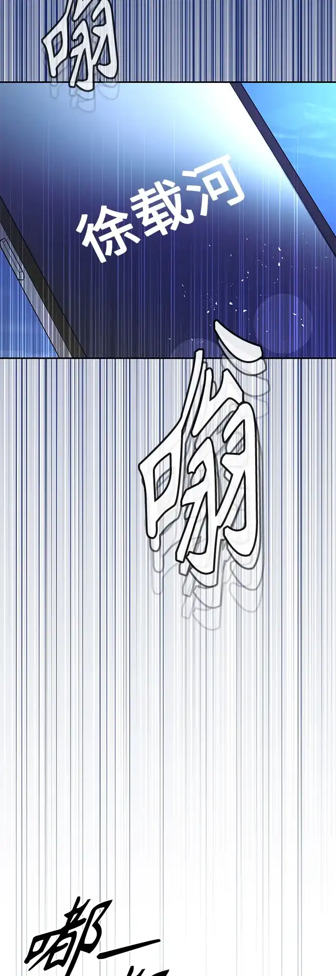 《重活一次当你嫂子》[第29话] 新戒指 第64页