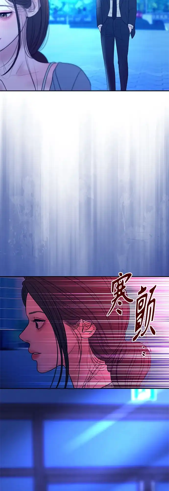 《重活一次当你嫂子》[第29话] 新戒指 第34页