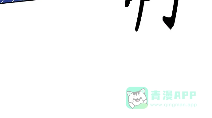 《重活一次当你嫂子》[第29话] 新戒指 第61页