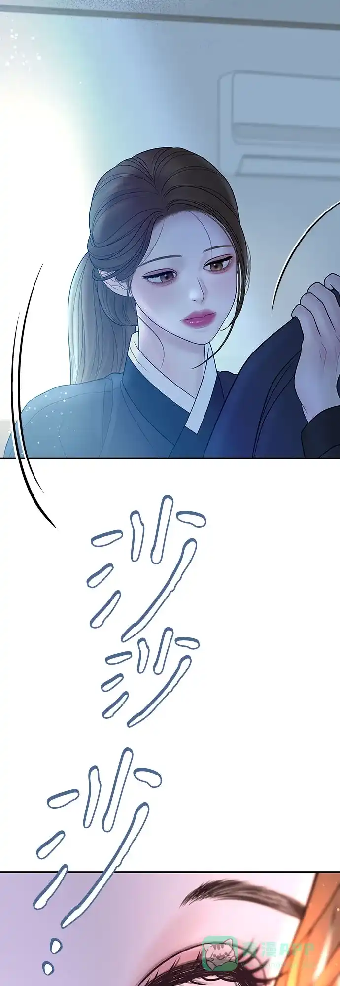 《重活一次当你嫂子》[第3话] 好久不见 第51页