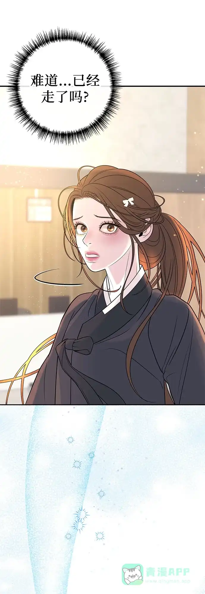 《重活一次当你嫂子》[第3话] 好久不见 第84页