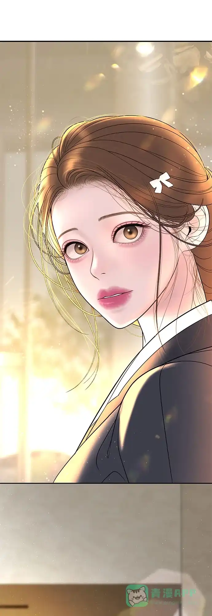 《重活一次当你嫂子》[第3话] 好久不见 第87页