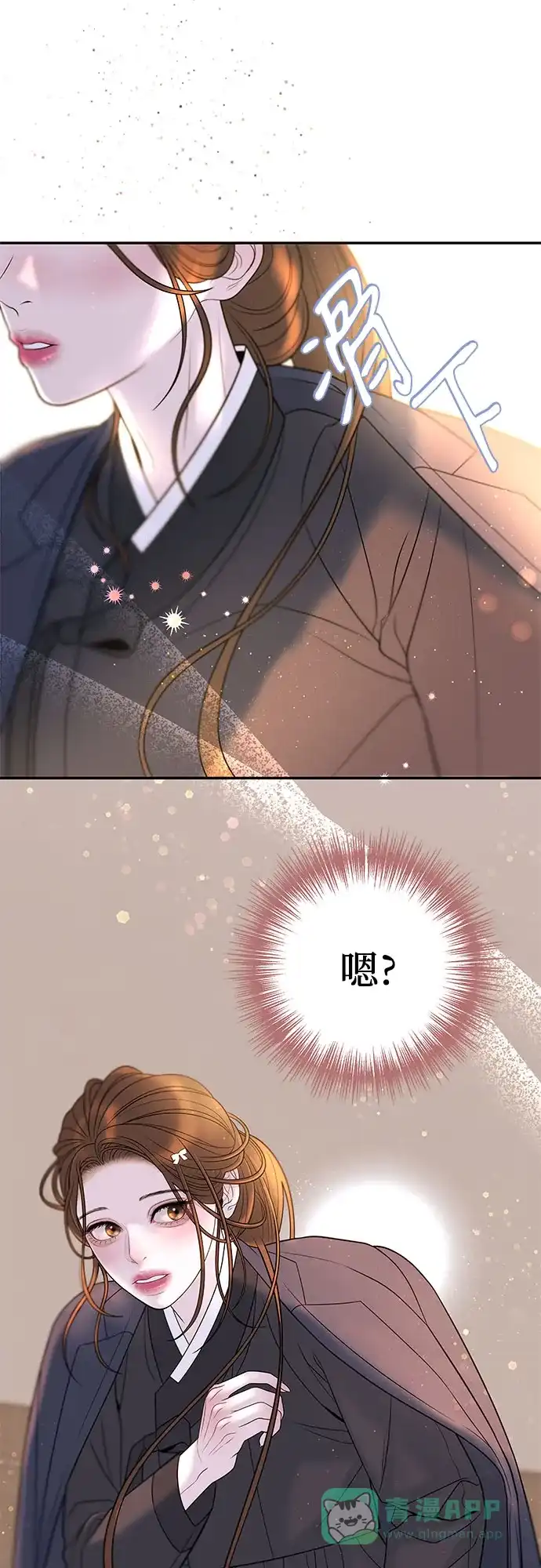 《重活一次当你嫂子》[第3话] 好久不见 第45页