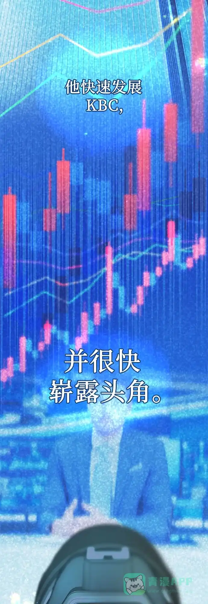 《重活一次当你嫂子》[第3话] 好久不见 第76页