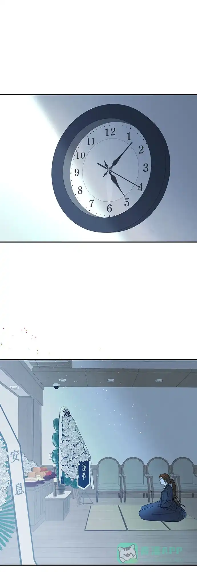 《重活一次当你嫂子》[第3话] 好久不见 第32页