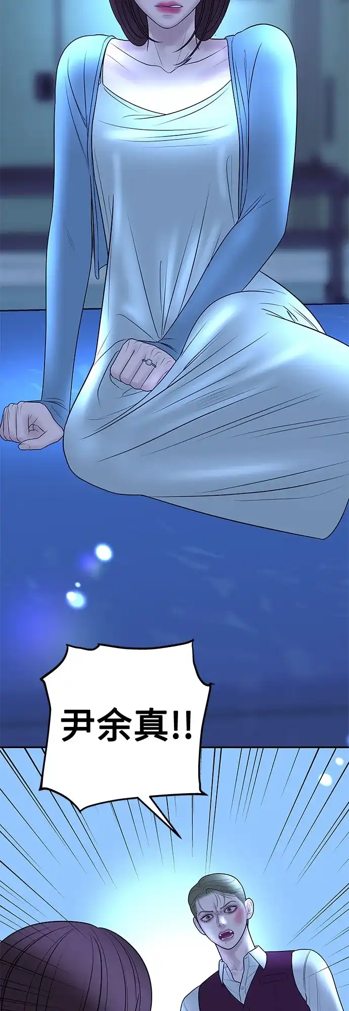 《重活一次当你嫂子》[第30话] 没想到他是那样的疯子 第9页