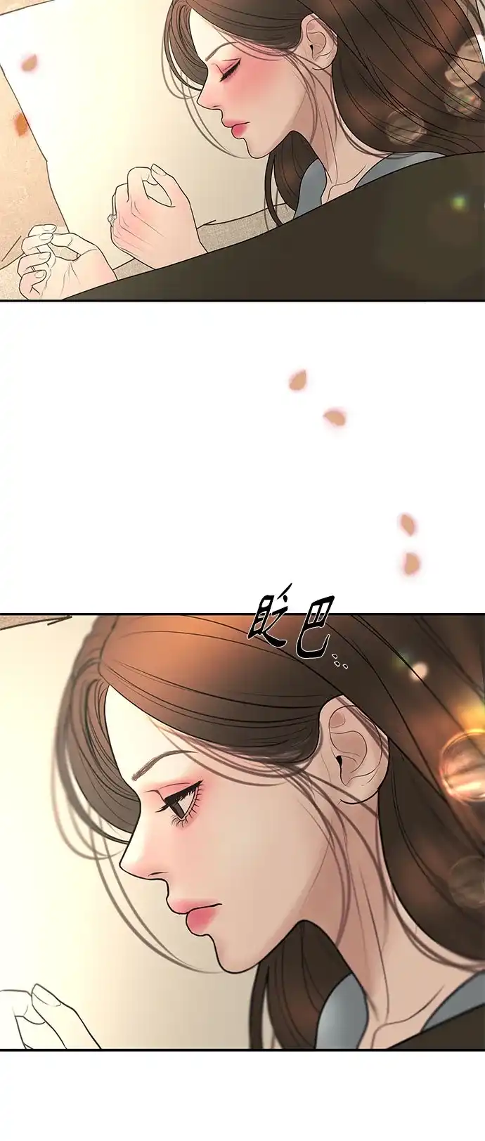 《重活一次当你嫂子》[第30话] 没想到他是那样的疯子 第37页