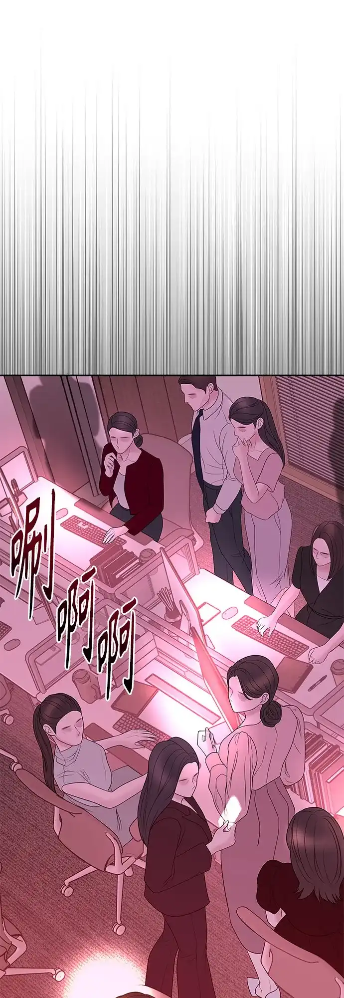 《重活一次当你嫂子》[第31话] 在我的房间睡吧  第57页