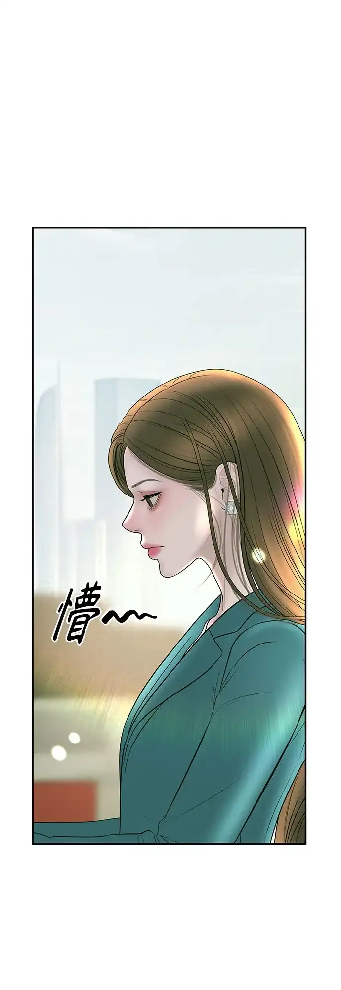 《重活一次当你嫂子》[第31话] 在我的房间睡吧  第38页