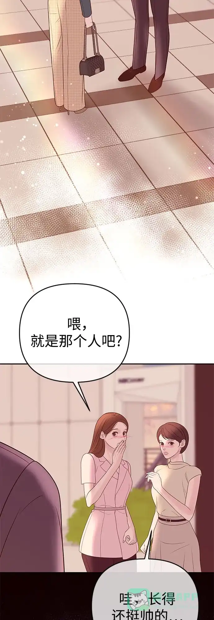 《重活一次当你嫂子》[第32话] 觉得抱歉的话就跟我一起生活 第21页