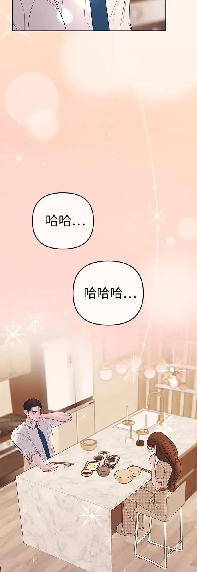 《重活一次当你嫂子》[第32话] 觉得抱歉的话就跟我一起生活 第55页