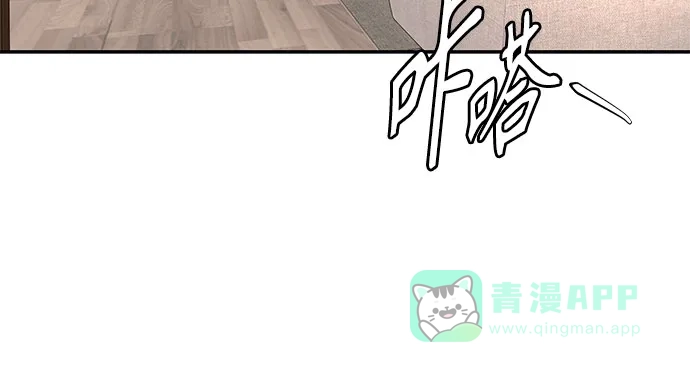 《重活一次当你嫂子》[第32话] 觉得抱歉的话就跟我一起生活 第36页