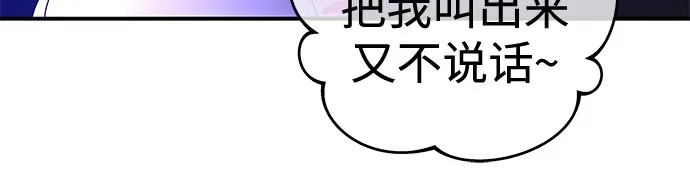 《重活一次当你嫂子》[第33话] 暗恋的女人 第47页